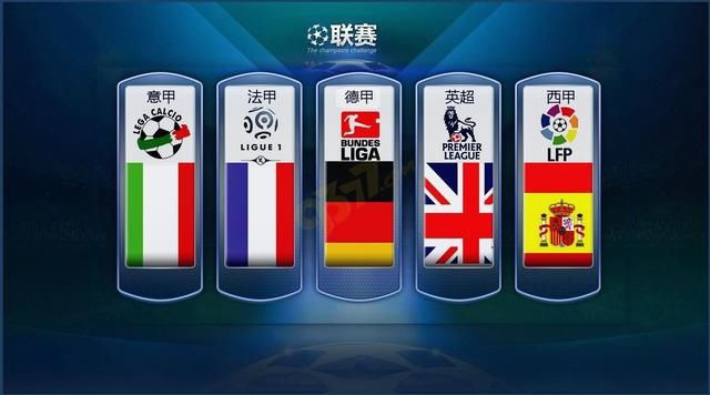 他们面临着