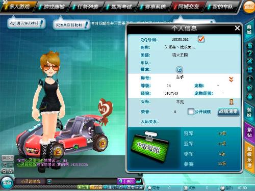 业联赛带来 业联赛带来